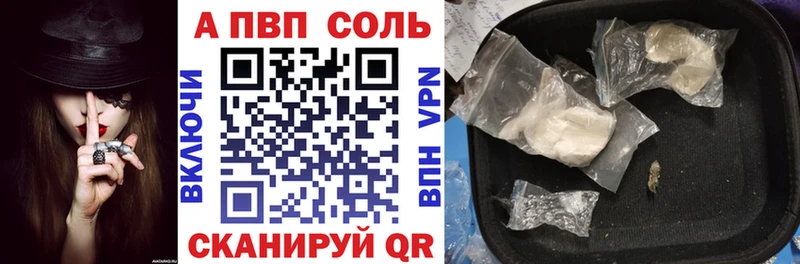 гидра ссылки  Болохово  A PVP Crystall  как найти  