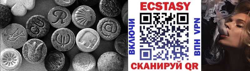сколько стоит  Болохово  Ecstasy Дубай 