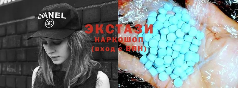 где купить наркоту  Болохово  Ecstasy 250 мг 