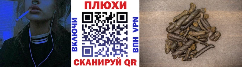 Гашиш ice o lator Болохово