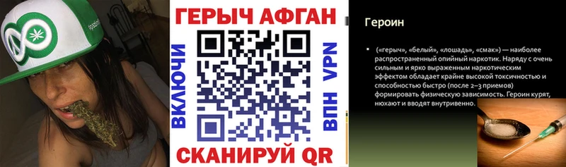 ГЕРОИН гречка  Болохово 