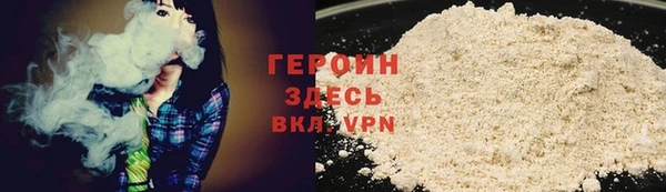 мефедрон Михайловск