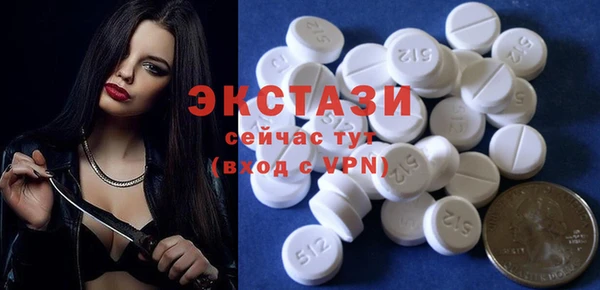 марки nbome Тихвин