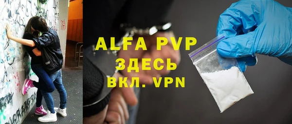 мефедрон Михайловск