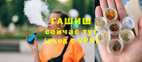 мефедрон Михайловск