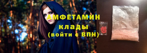 марки nbome Тихвин