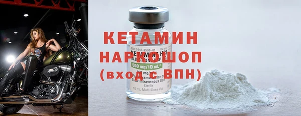 мефедрон Михайловск