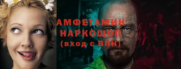 мефедрон Михайловск