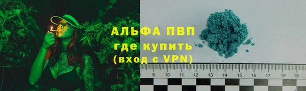 mdpv Верхний Тагил