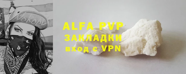 мефедрон Михайловск