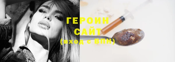 мефедрон Михайловск