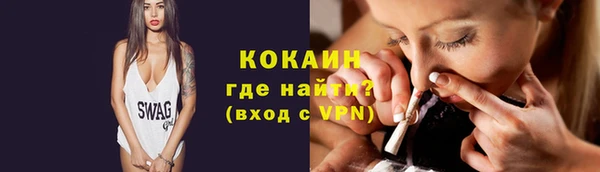 мефедрон Михайловск
