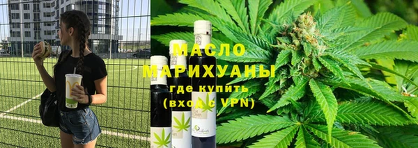 соль ск Тихорецк