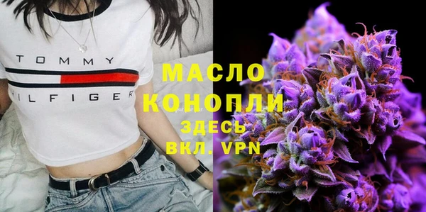 мефедрон Михайловск