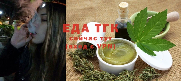 мефедрон Михайловск