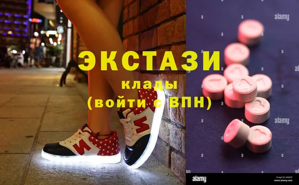 мефедрон Михайловск