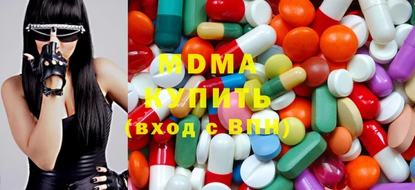 мефедрон Михайловск