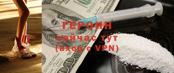 мефедрон Михайловск