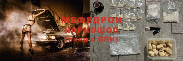 мефедрон Михайловск