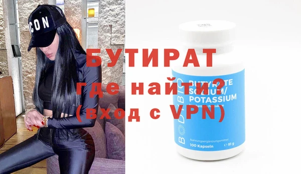 гидропоника Михайловка