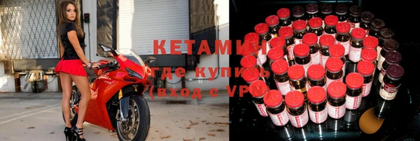 мефедрон Михайловск