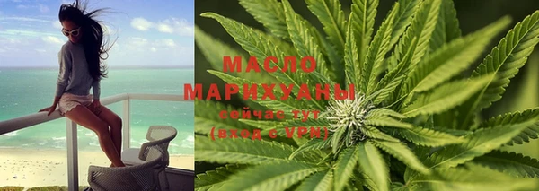 мефедрон Михайловск