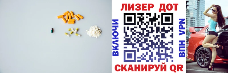 как найти наркотики Болохово ЛСД экстази кислота