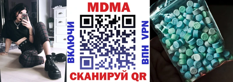 МДМА crystal  Болохово 