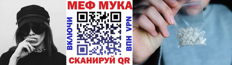 mega маркетплейс  Болохово  МЕФ мяу мяу 
