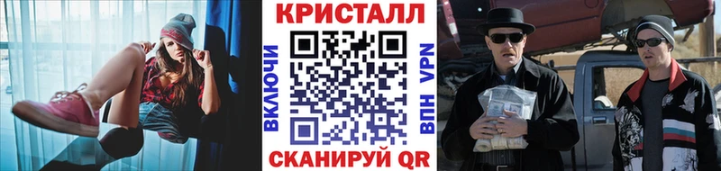 МЕТАМФЕТАМИН мет  Болохово 