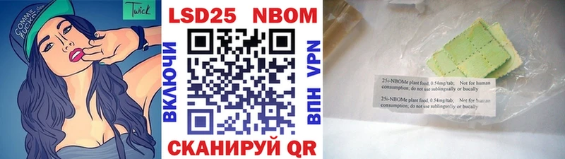 Марки 25I-NBOMe 1,5мг  наркота  Болохово 