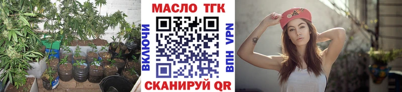Дистиллят ТГК вейп Болохово